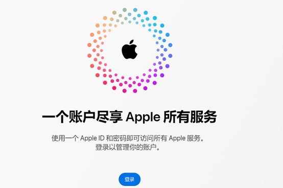 远安iPhone维修中心分享iPhone下载应用时重复提示输入账户密码怎么办 