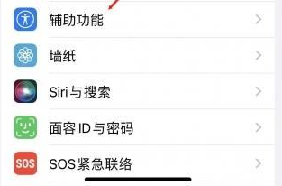 远安苹果蓝牙维修店分享iPhone设置蓝牙设备接听电话方法