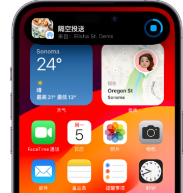 远安apple维修服务分享两台iPhone靠近即可共享照片和视频 