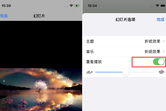 远安苹果14维修店分享iPhone14相册视频如何循环播放