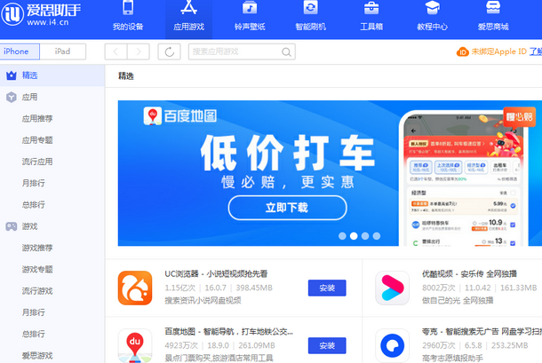远安苹果售后维修分享iOS17真的会放开侧载功能吗