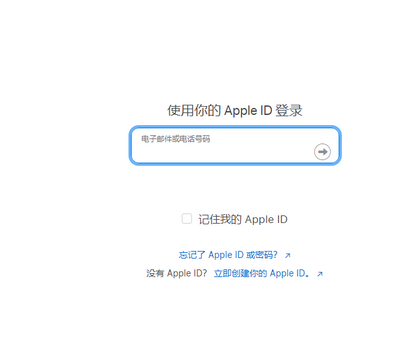 远安苹果维修网点分享iPhone如何查询序列号 