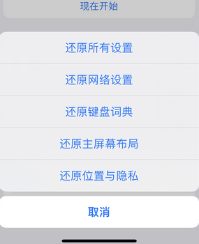 远安apple服务站点分享iPhone上个人热点丢失了怎么办