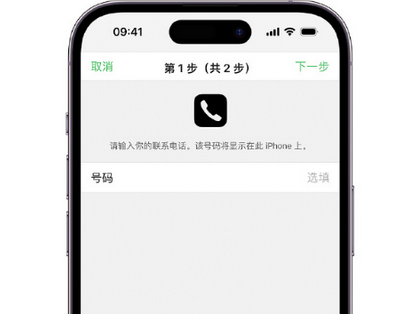 远安apple维修店分享如何通过iCloud网页查找iPhone位置