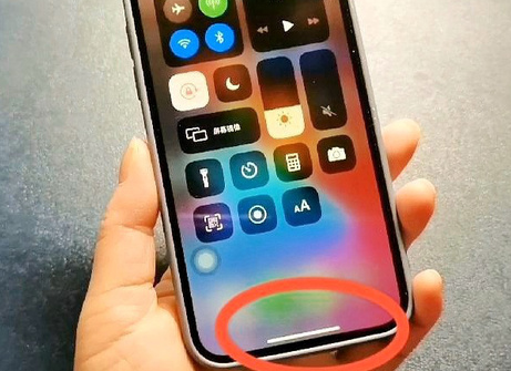 远安苹远安果维修站分享如何使用iPhone下方横线进行应用切换