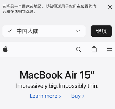 远安apple授权维修如何将Safari浏览器中网页添加到桌面