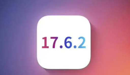 远安苹果维修店铺分析iOS 17.6.2即将发布 