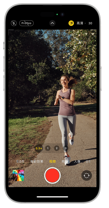 远安苹果14维修店分享iPhone 14 机型使用“运动模式”拍摄更稳定的视频 