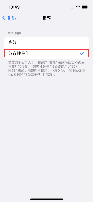 远安苹果14维修店分享iPhone14相机拍照不清晰，照片发黄怎么办 