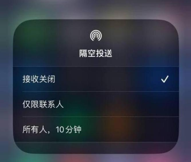 远安苹果14维修分享iPhone 14 Pro如何开启隔空投送 