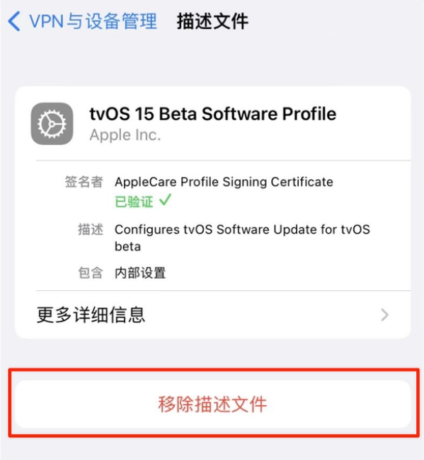 远安苹果手机维修分享iOS 15.7.1 正式版适合养老吗 