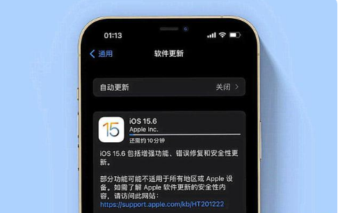 远安苹果手机维修分享iOS 15.6续航怎么样 