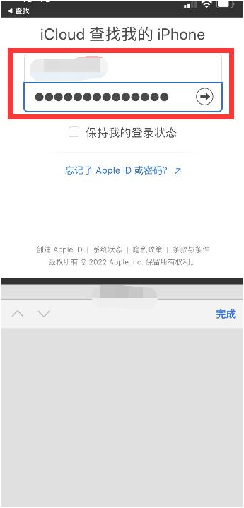 远安苹果13维修分享丢失的iPhone13关机后可以查看定位吗 