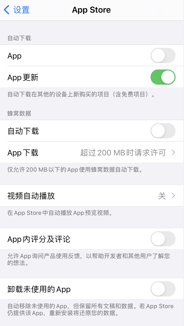 远安苹果手机维修分享iPhone 12 已安装的 App 为什么会又显示正在安装 