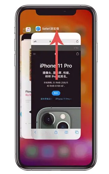 远安苹果手机维修分享iPhone 12关闭运行程序方法教程 