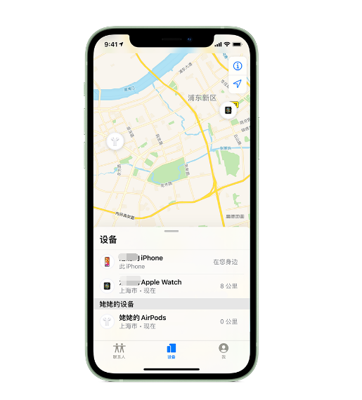 远安苹果手机维修分享iPhone “家人共享”功能 