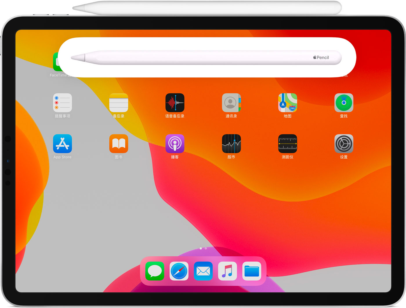 远安苹果手机维修分享iPad Pro 如何与 Apple Pencil 配对连接 